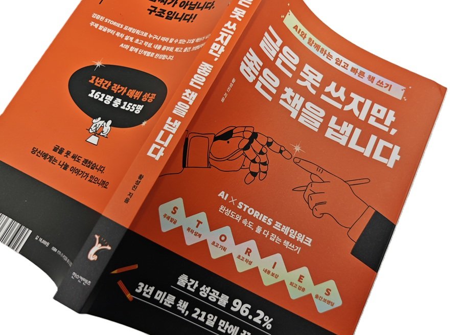 출처=IT동아