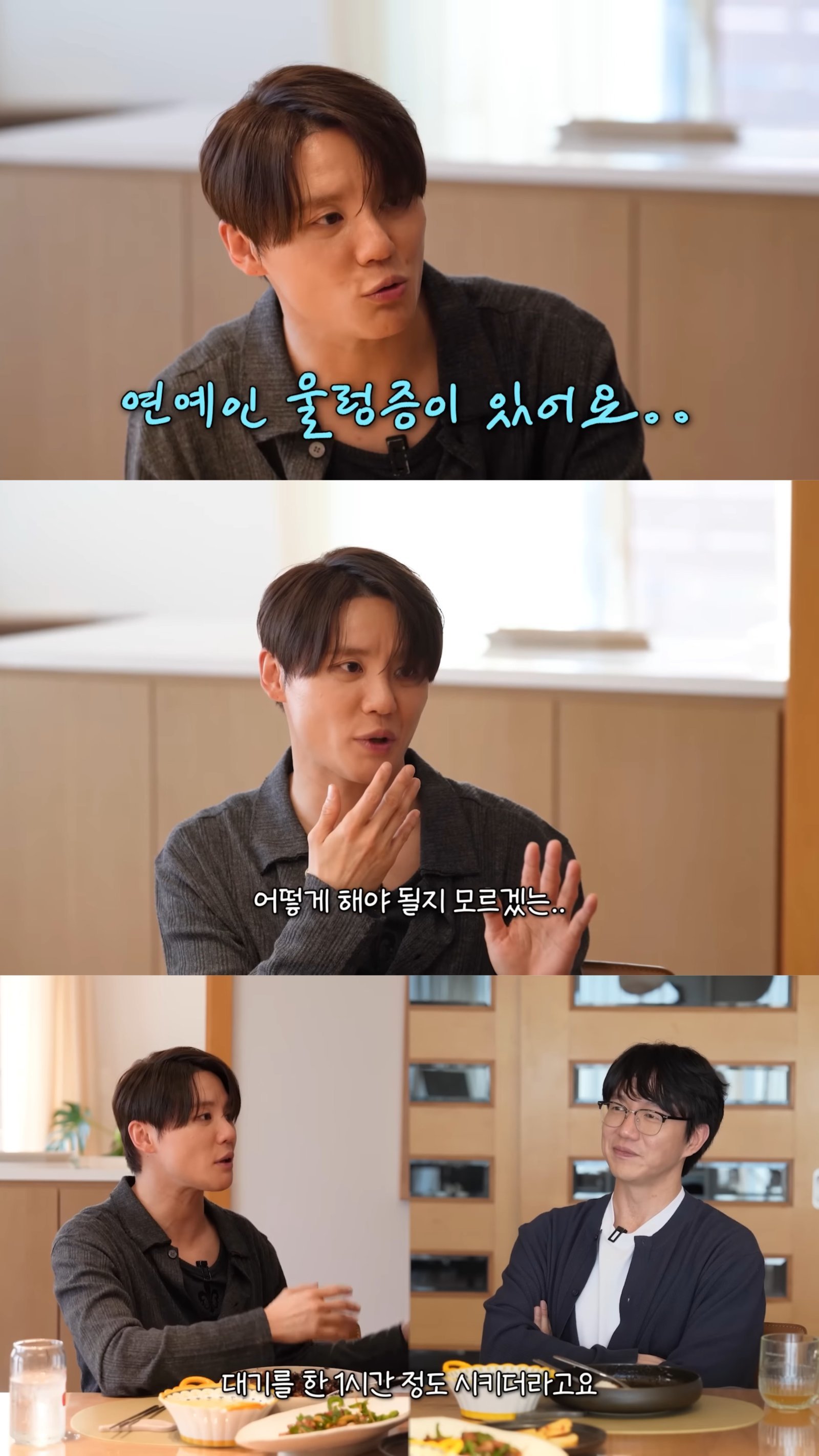 김준수 “연예인 울렁증 있어” 백상 첫 참석에 진땀