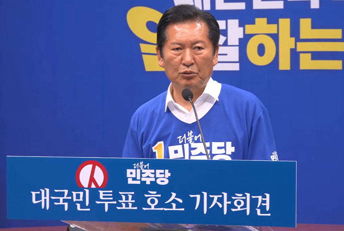 더불어민주당 정청래 대표. 델리민주 유튜브 갈무리