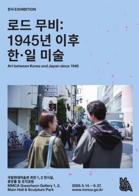 노래 ‘임진강’이 잇는 남과 북, 재일동포, 그리고 일본인 [이즈미 지하루 한국 블로그]
