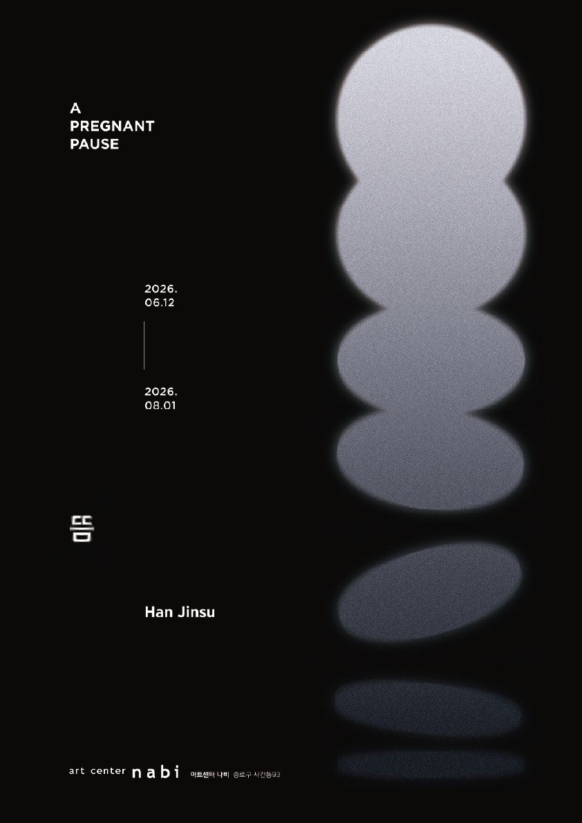 Noh So-young's Art Center Nabi Relocates to Sagan-dong, Opens New Exhibition