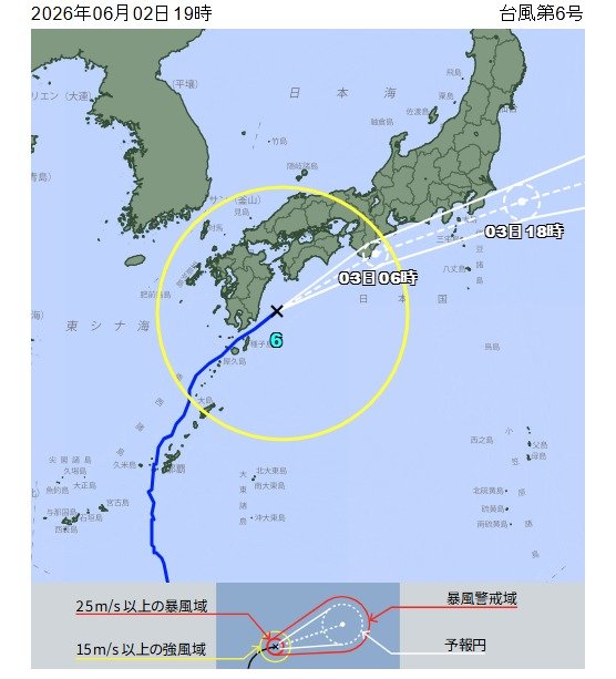 Typhoon Rose moves northeast of Japan's Kyushu, prompting heavy rain and wind warnings
