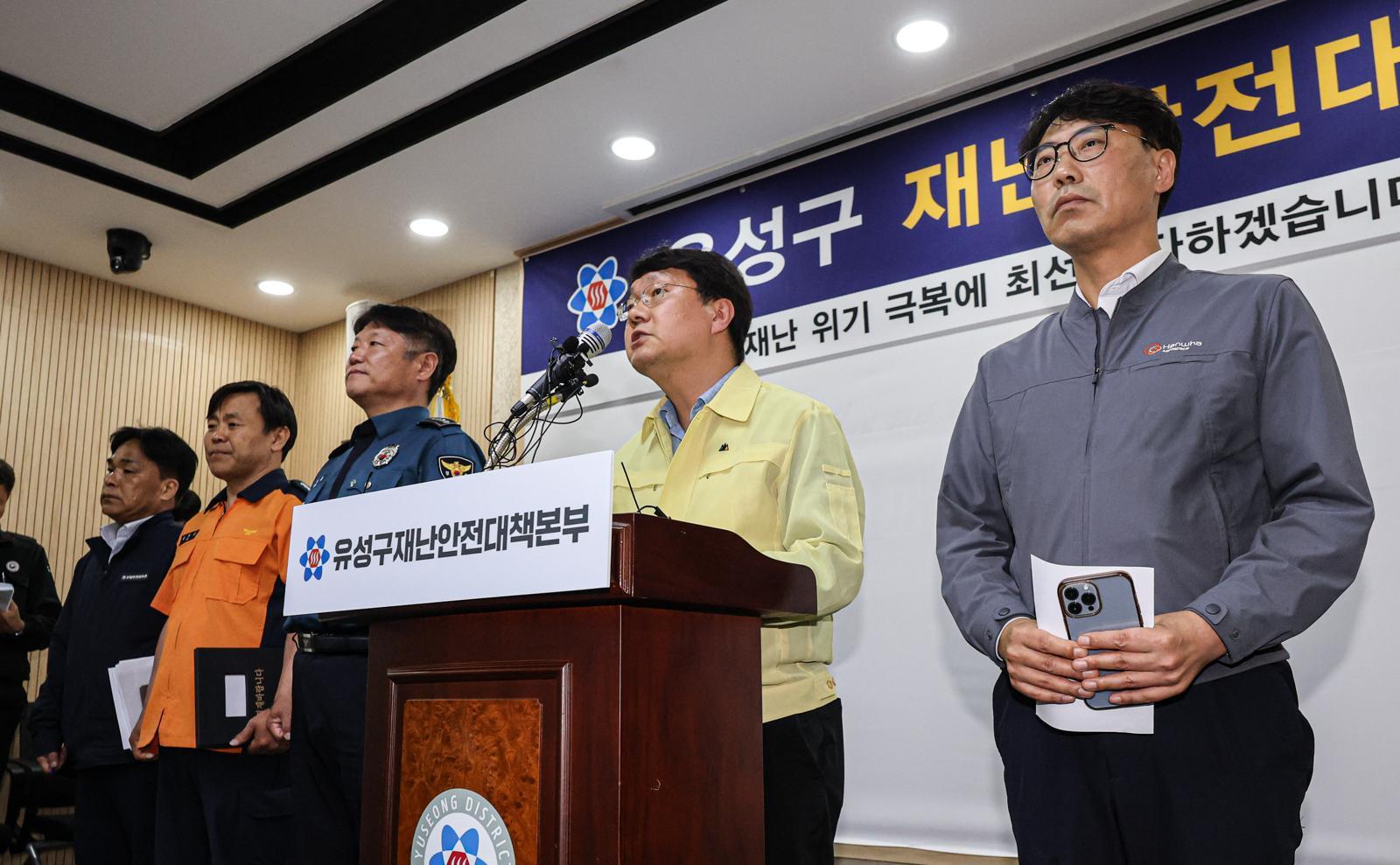 2일 오후 대전 유성구청에서 한화에어로스페이스 대전사업장 폭발 사고 관련 언론 브리핑이 열리고 있다. 이한결 기자 always@donga.com