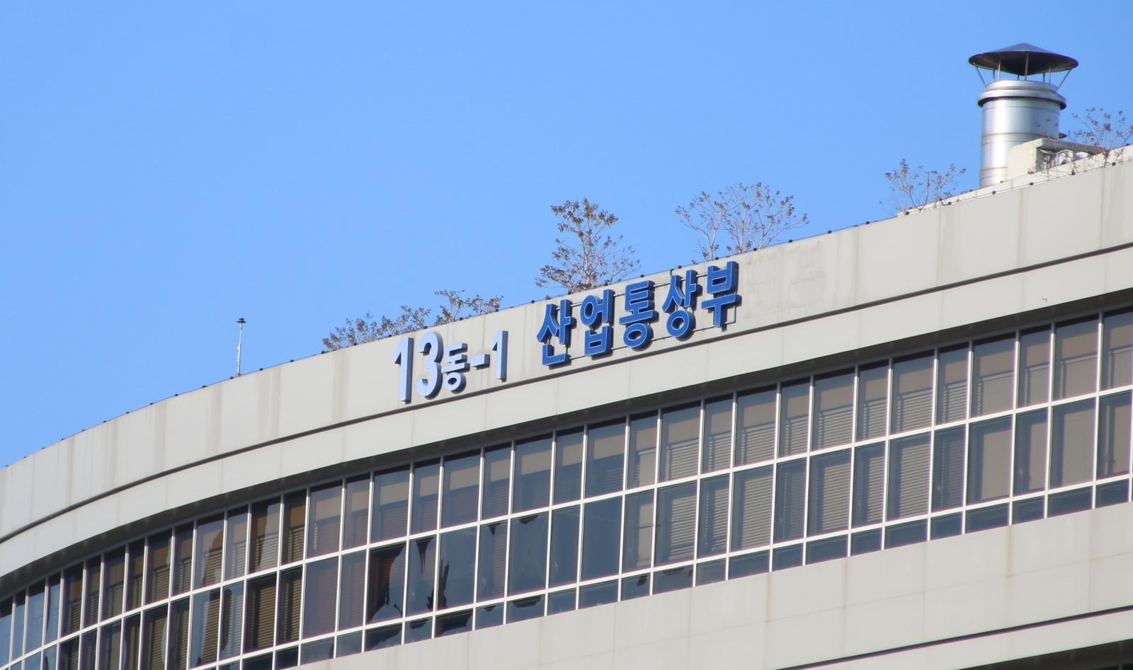 캐나다산 원유 수입 연 2000만 배럴로 확대