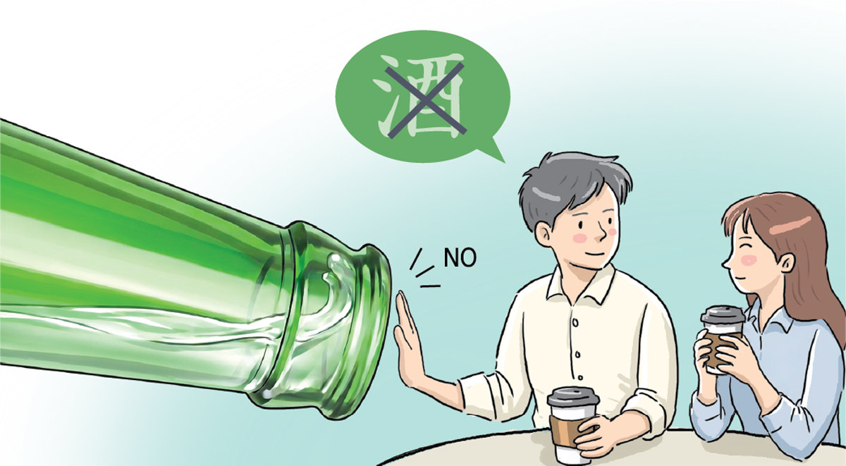 소비 늘었는데… 술값 지출은 9% 뚝