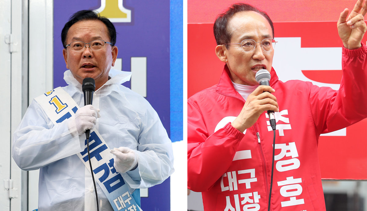 김부겸 “이번에 못바꾸면 대구 경제 못 일어나”… 추경호 “대구 살릴 적임자, 낙동강 전선 지킬것”