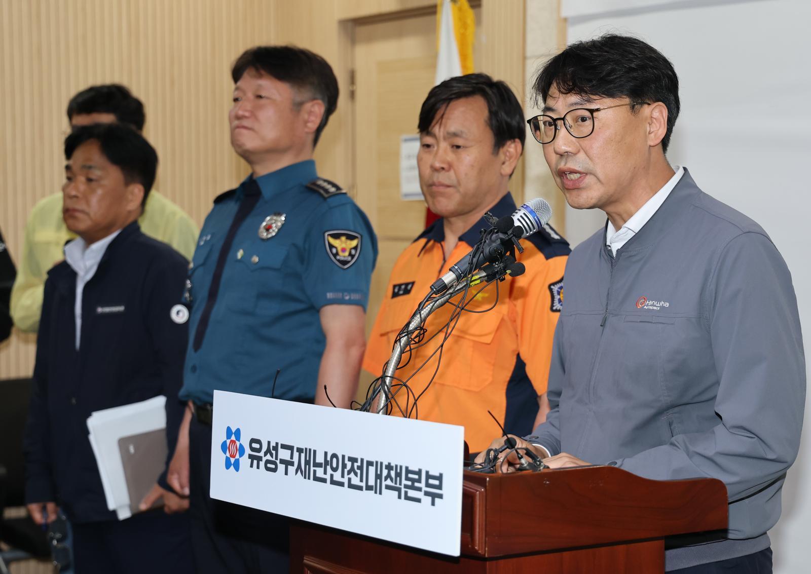 숨진 5명중 2명, 입사 100일도 안된 20대 계약직
