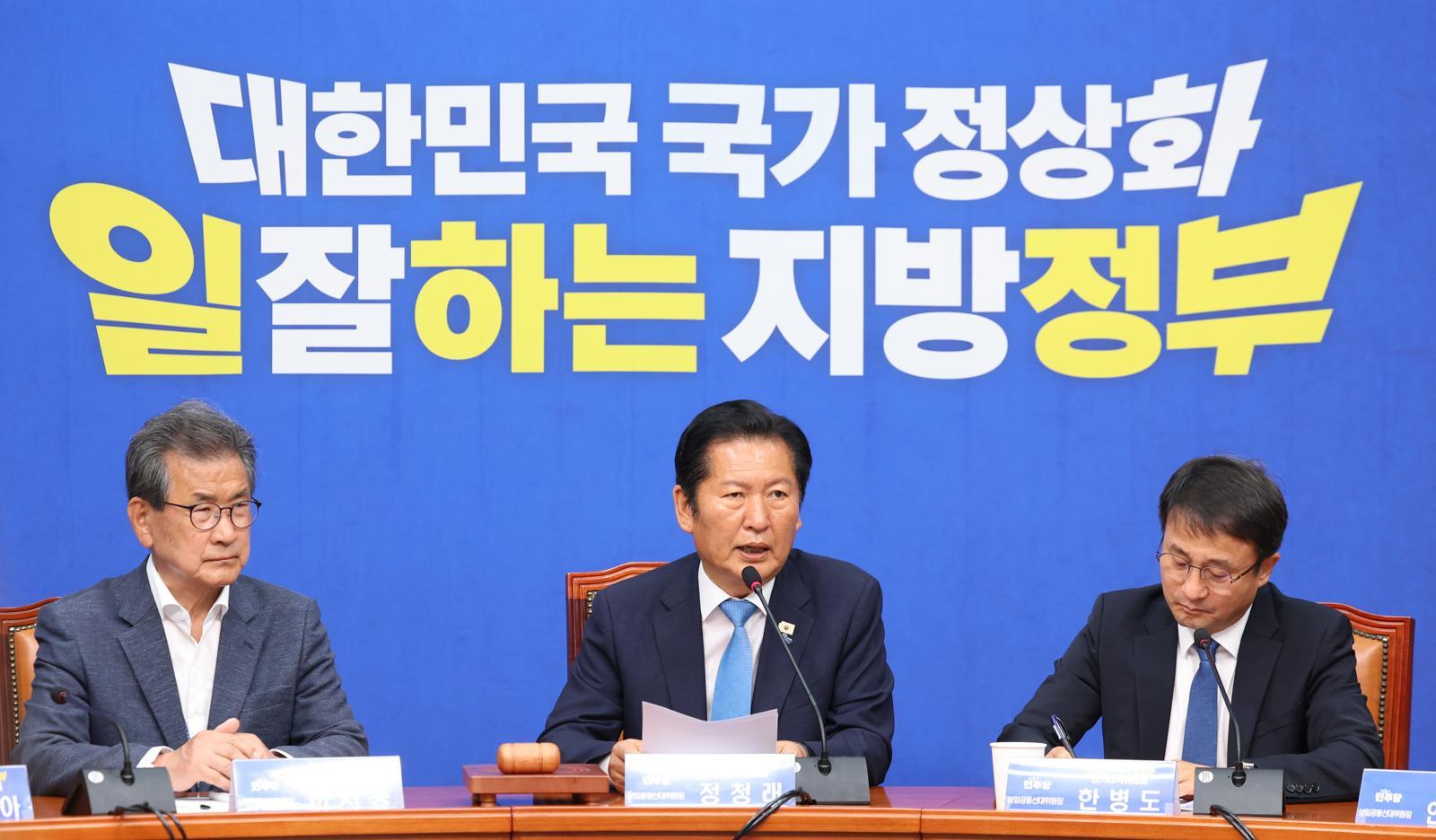 정청래 더불어민주당 대표 겸 총괄상임선대위원장이 3일 오전 서울 여의도 국회에서 열린 중앙선거대책위원회의에서 모두발언하고 있다. 2026.06.03 뉴시스