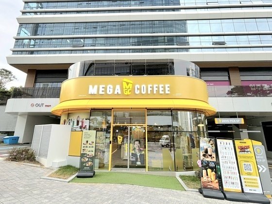메가커피, 원자재 가격 상승 여파 ‘할메가커피’ 200원 인상