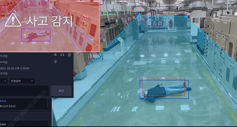 “작업자가 쓰러졌어요” “안전모 안 썼어요”… AI가 CCTV 분석해 실시간으로 위험 알려