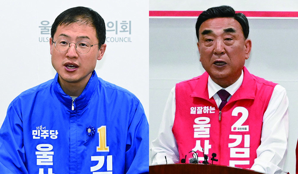 [출구조사]김상욱 52.8 김두겸 43.2…울산시장 민주 우세
