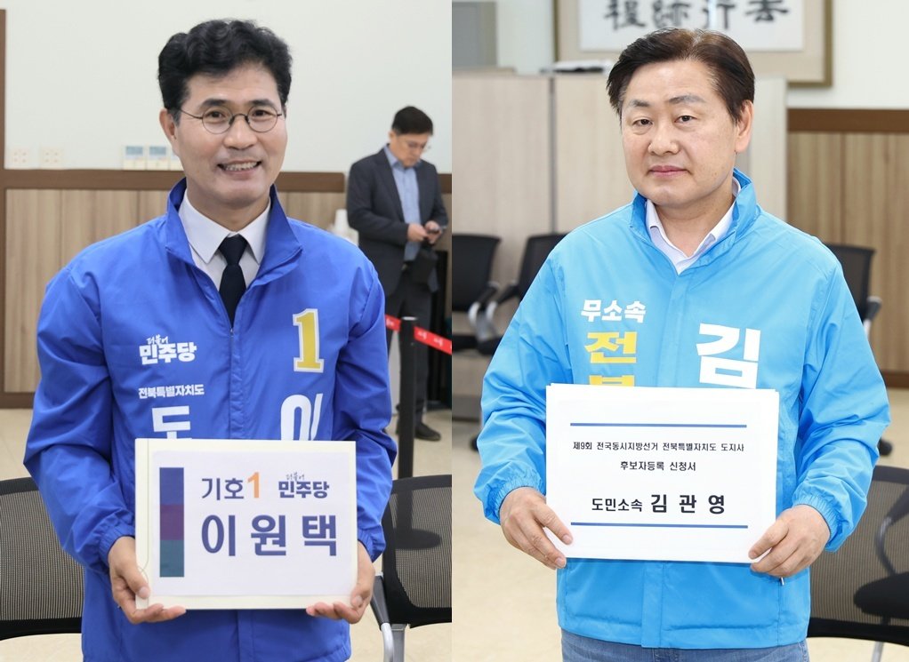 [출구조사]이원택 48.5 김관영 46.3…전북지사 경합