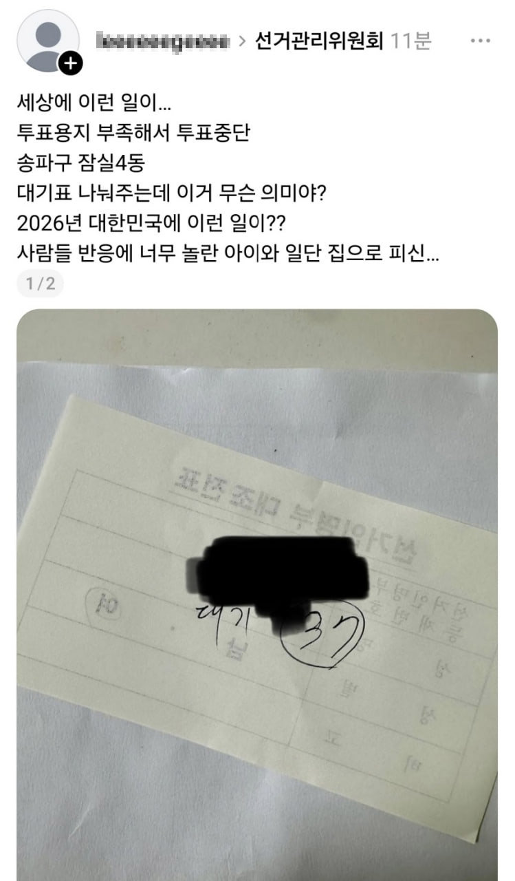 온라인 커뮤니티 화면 캡쳐