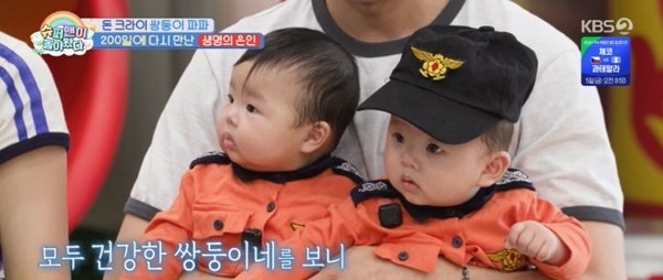 KBS2TV ‘슈퍼맨이 돌아왔다’ 캡처