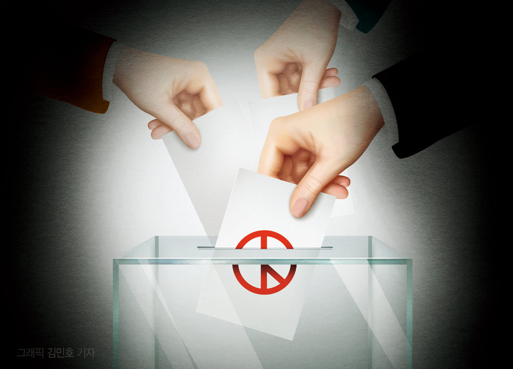 목포 6·3지방선거 중복투표 확인, 선관위 조사 착수