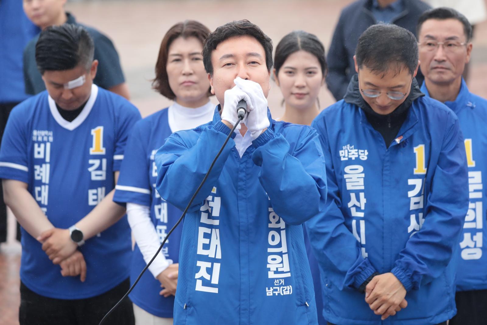 [속보]울산 남구갑 민주 전태진 당선 확실
