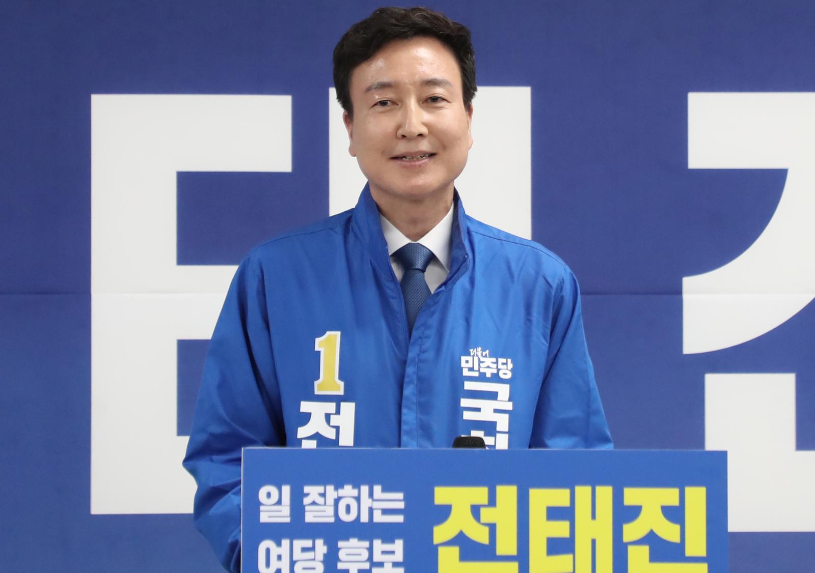 전태진 울산 남구갑 국회의원 보궐선거 후보가 지난달 9일 자신의 선거사무소 개소식에서 지지자들에게 인사를 하고 있다. ⓒ 뉴스1