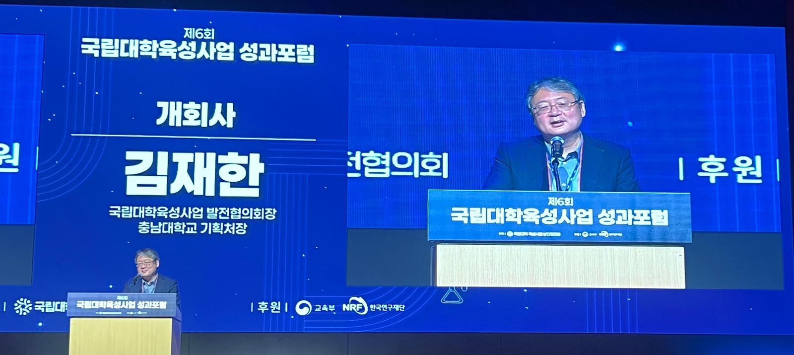 “AI 시대 핵심은 기술 아닌 교육혁신, 강점 살려 대학 경쟁력 높여야”