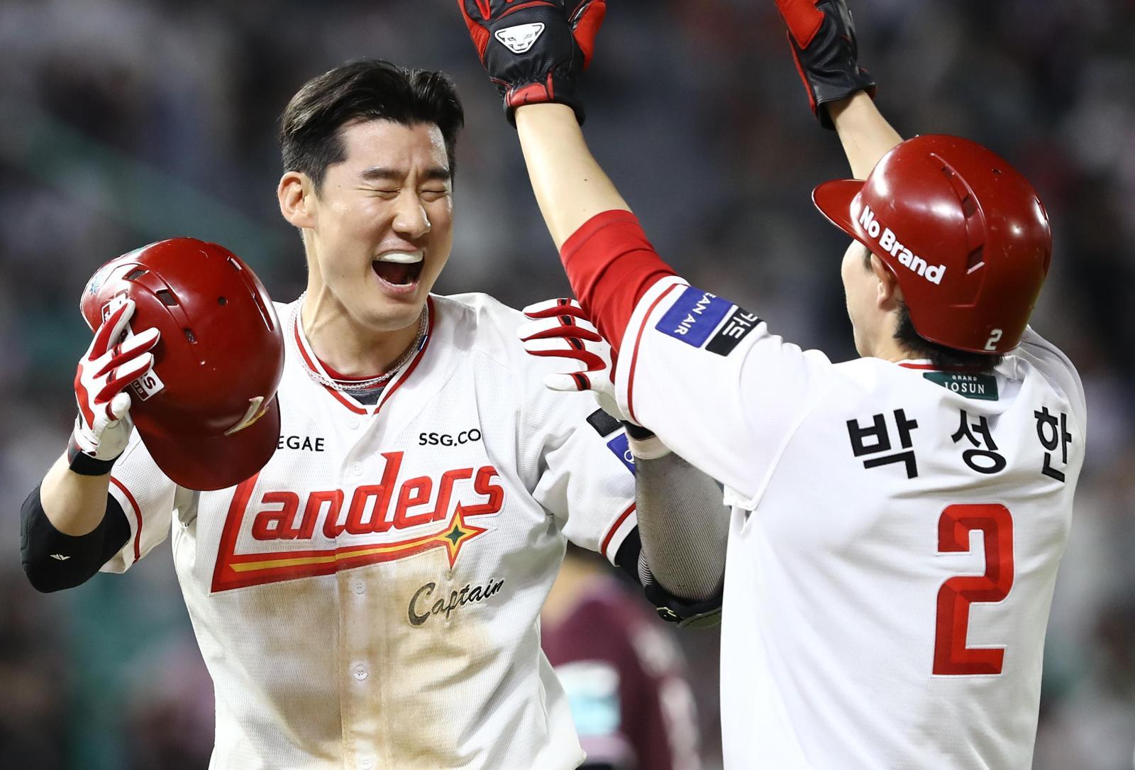 SSG, 천신만고끝 13연패 늪 벗어났다