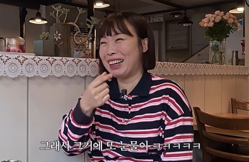 오나미, 시험관 재도전에 눈물…“임테기 두 줄 본 적 없어”