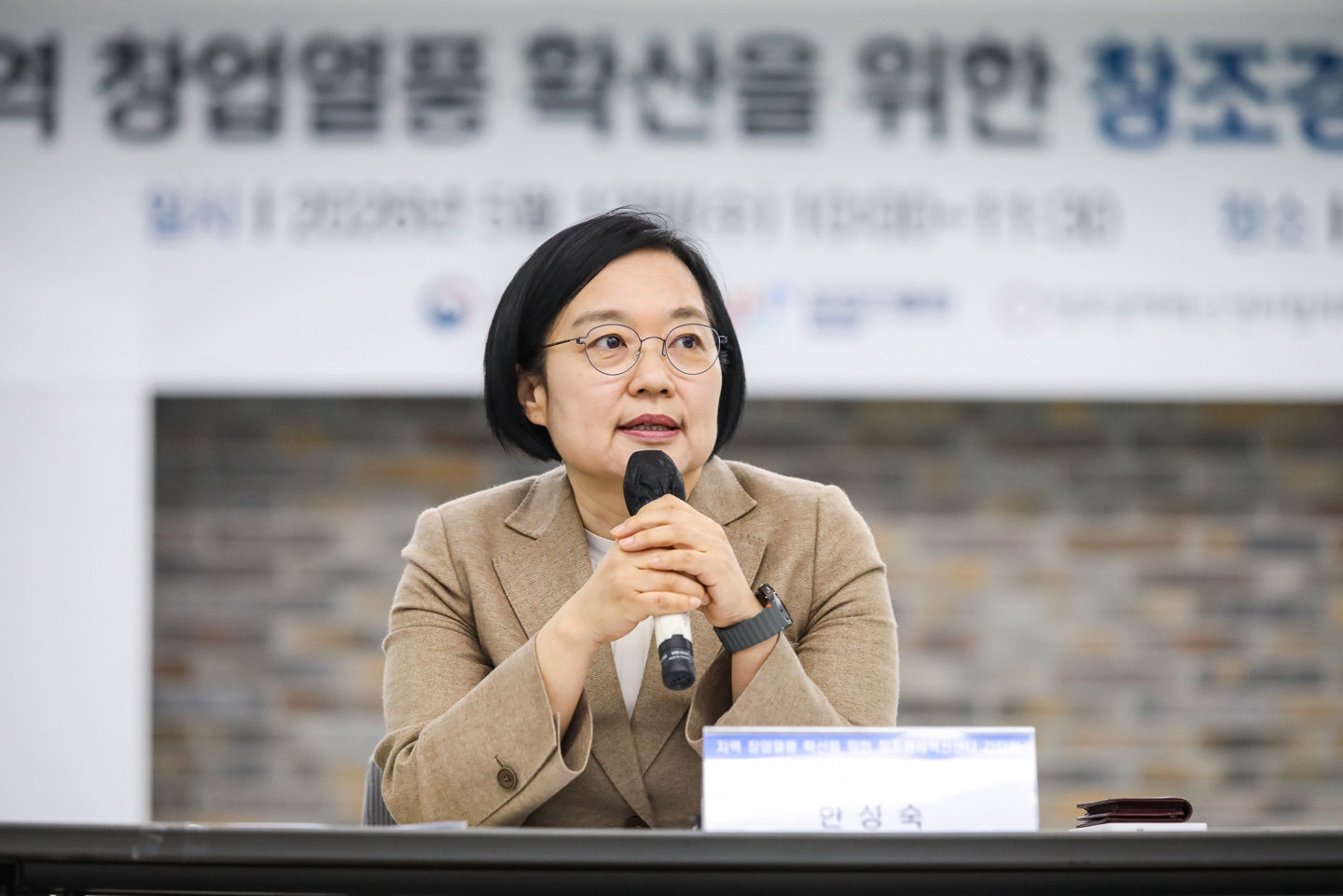 한성숙 중소벤처기업부 장관이 13일 서울 용산구 서울창조경제혁신센터에서 열린 지역 창업열풍 확산 위한 창조경제혁신센터 간담회에서 인사말을 하고 있다. (중소벤처기업부 제공. 재판매 및 DB 금지) 2026.5.13 뉴스1