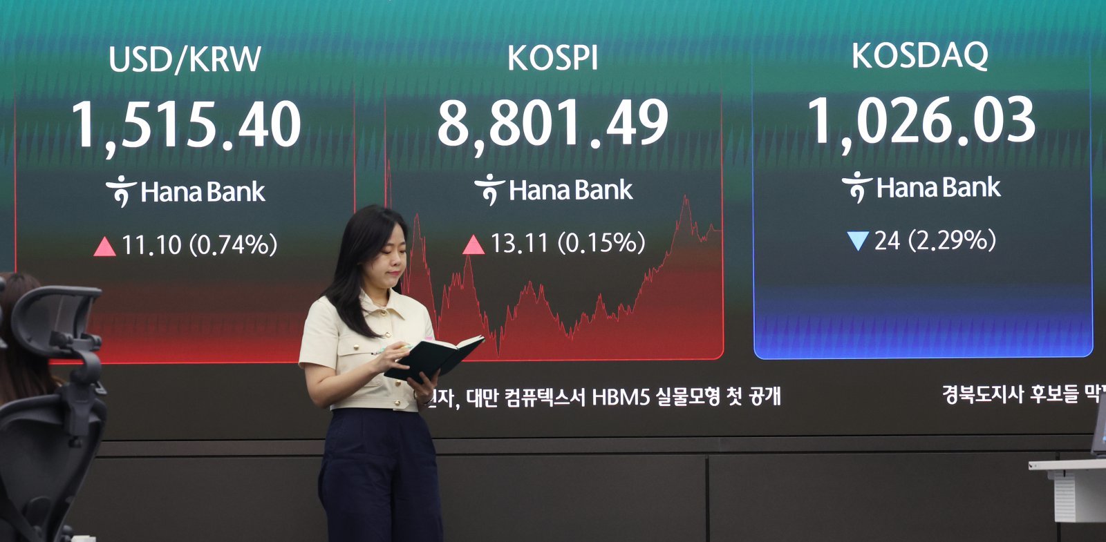 코스피가 강보합 끝에 최고치를 경신하며 8800선에서 마감한 2일 서울 중구 하나은행 본점 딜링룸에서 딜러들이 업무를 보고 있다.    코스피는 전 거래일(8788.38)보다 13.11포인트(0.15%) 오른 8801.49에, 코스닥 지수는 전 거래일(1050.03)보다 24.00포인트(2.29%) 하락한 1026.03에 거래를 마쳤다. 2026.06.02. [서울=뉴시스]