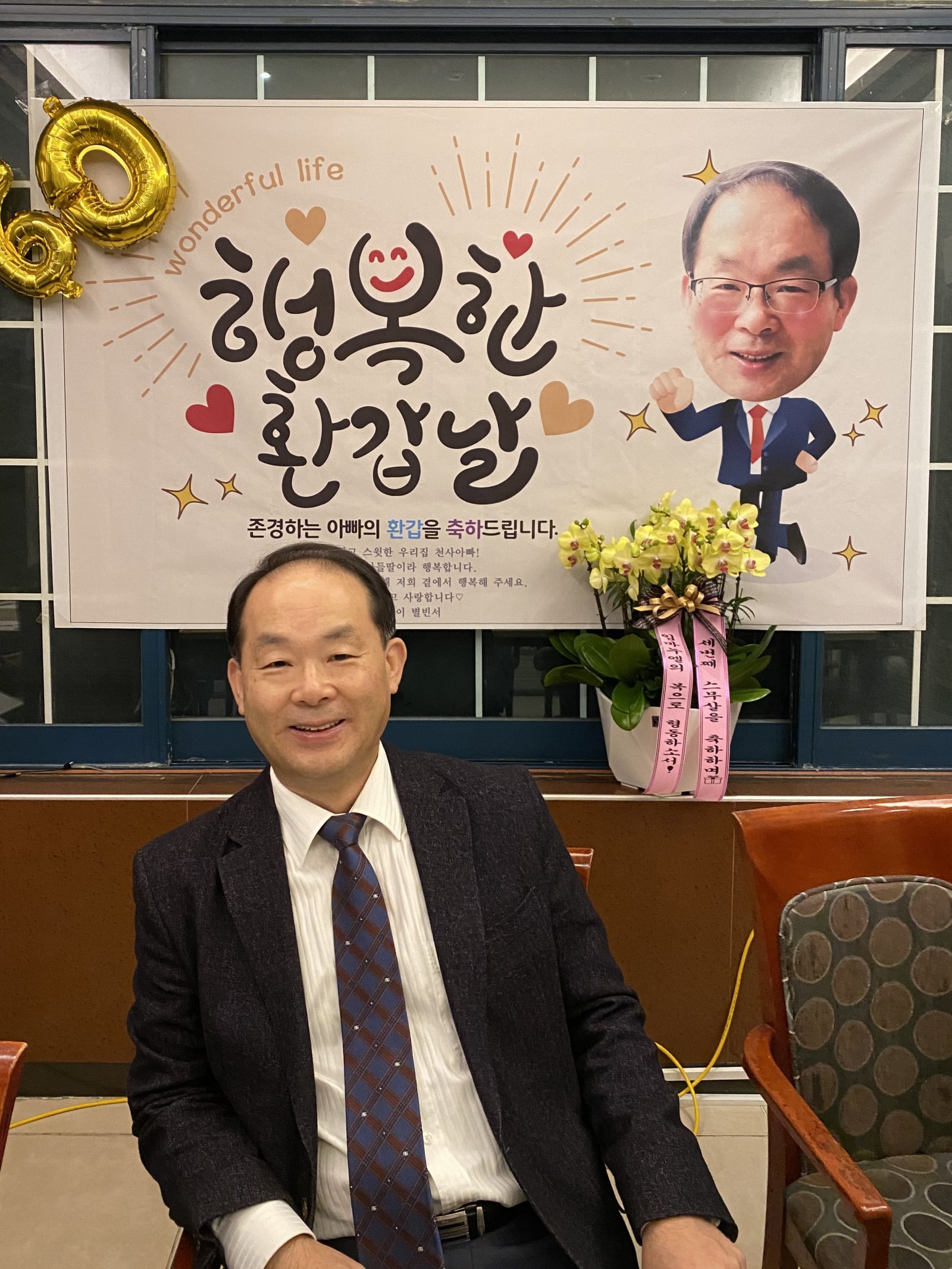 아들 상견례 앞두고 뇌사…4명 살리고 떠난 60대