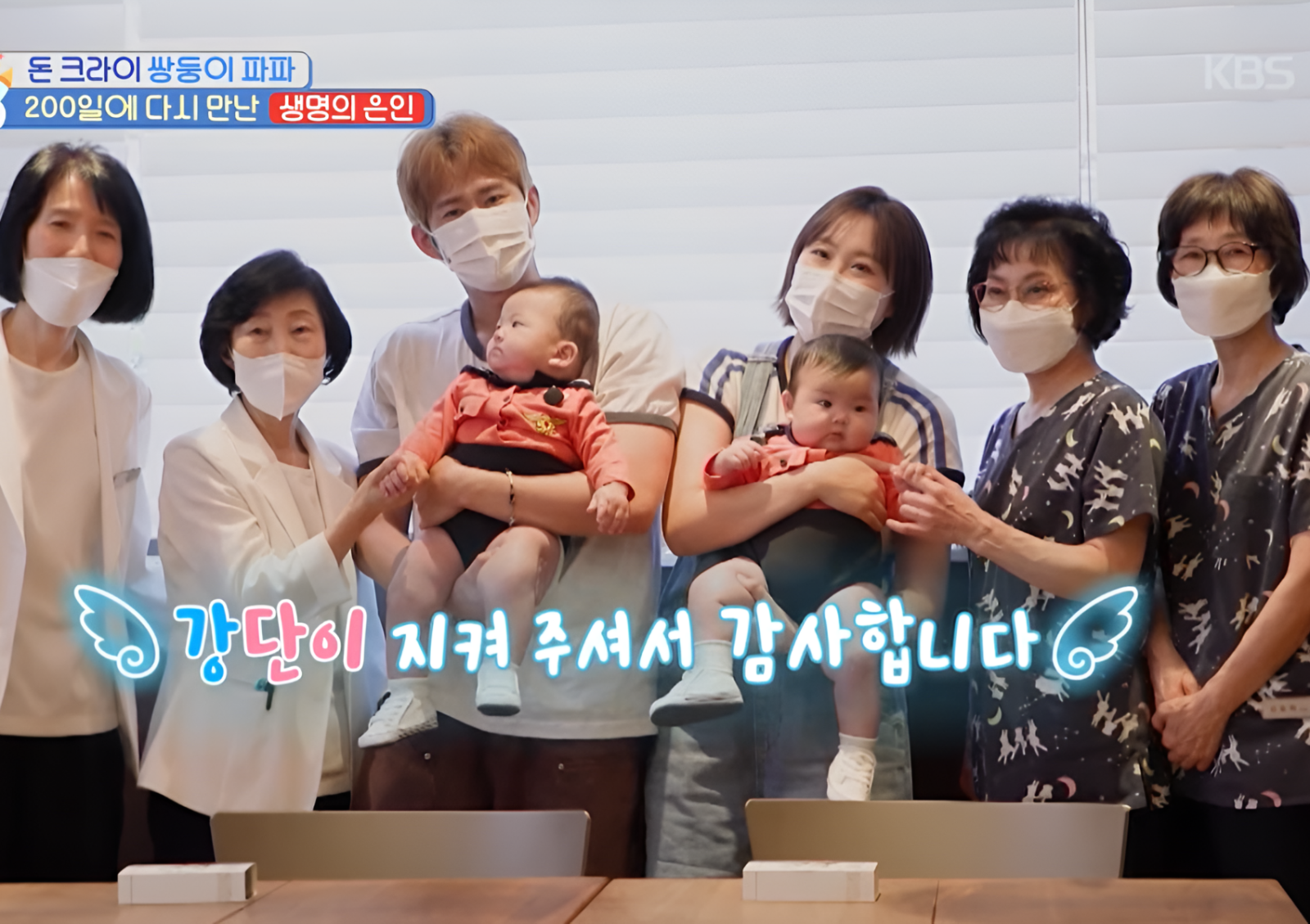 “기절만 10회 심정지 위기”…임라라, 쌍둥이와 소방서 찾아 눈물