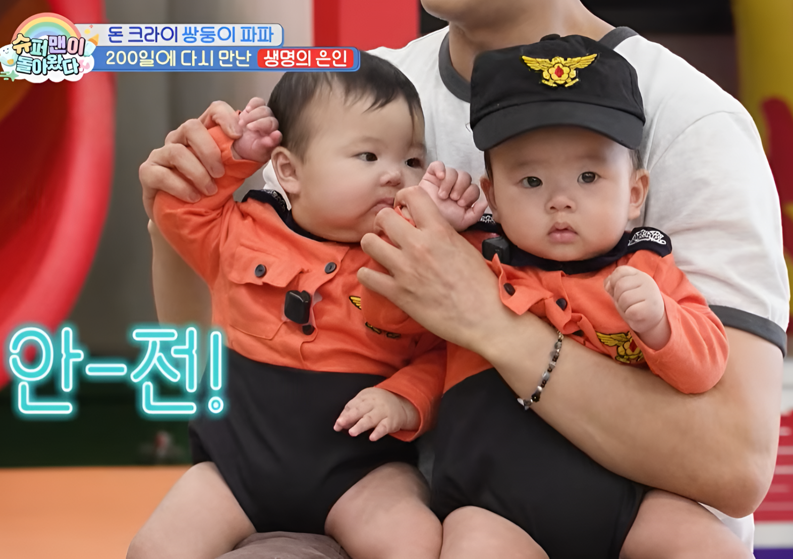 임라라·손민수 부부가 쌍둥이 남매의 200일을 맞아 과거 급성 산후출혈 위기에서 임라라를 구해준 119 구급대원들을 찾아 감사를 전했다. 사진=KBS ‘슈퍼맨이 돌아왔다’ 캡쳐