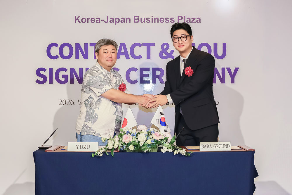 바바그라운드, 일본 유즈(YUZU)와 MOU 체결 / 출처=바바그라운드