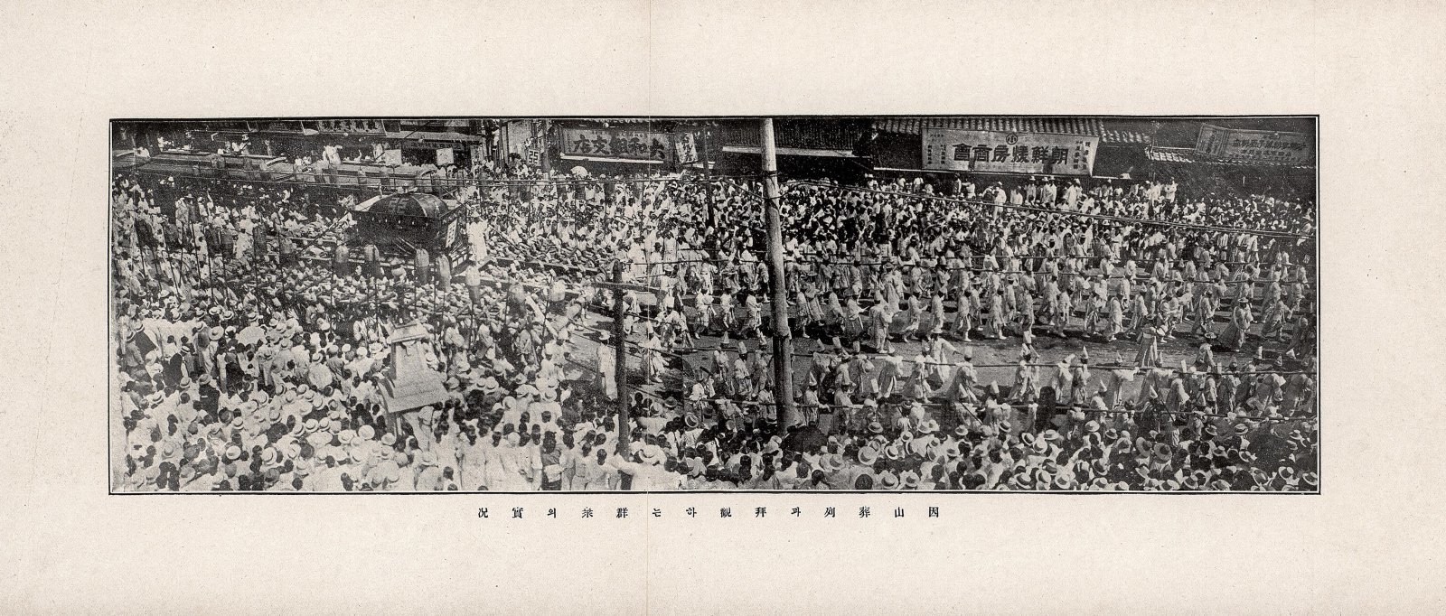 광복회, 6·10 만세운동 100주년 기념 심포지엄 개최