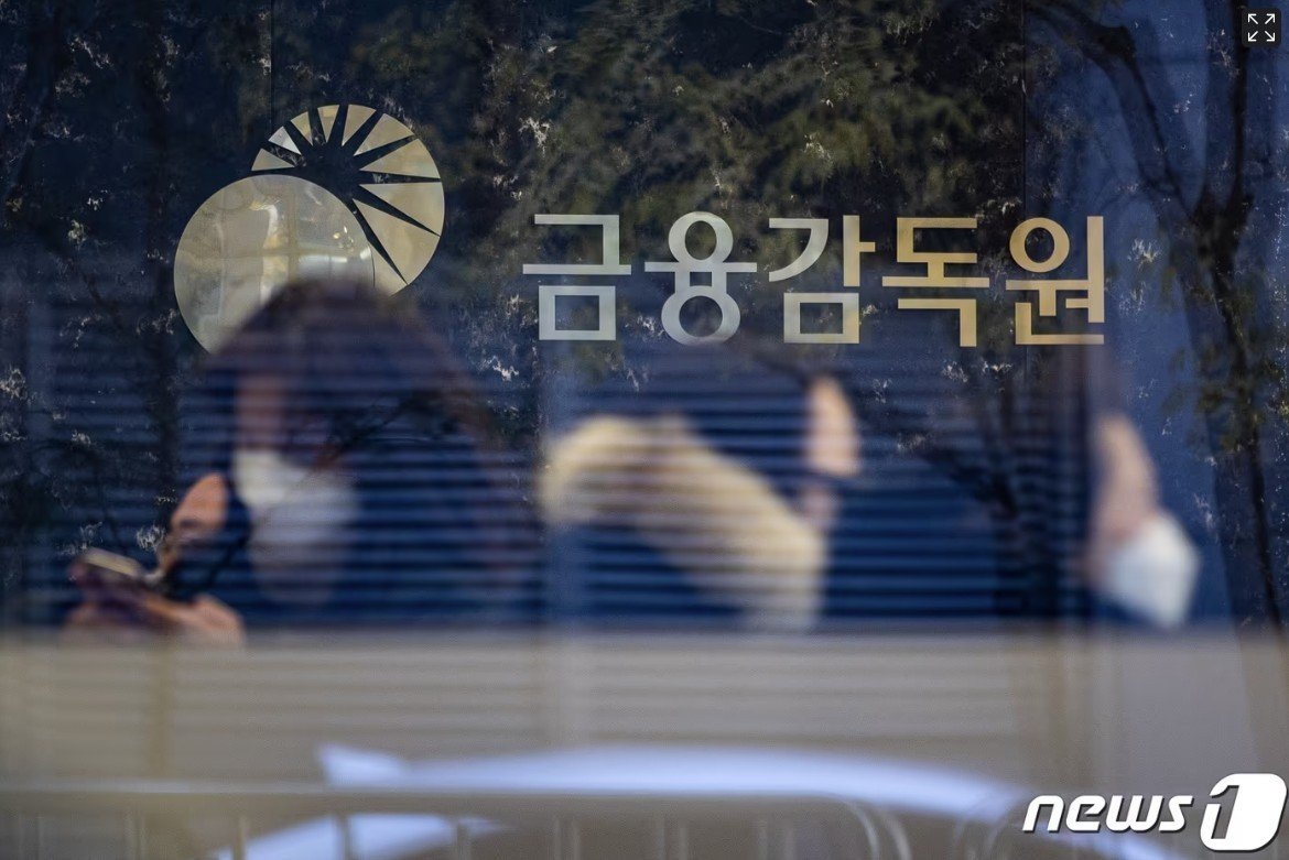 금감원, ELS 은행 과징금 1조 4000억→6000억으로 낮춰
