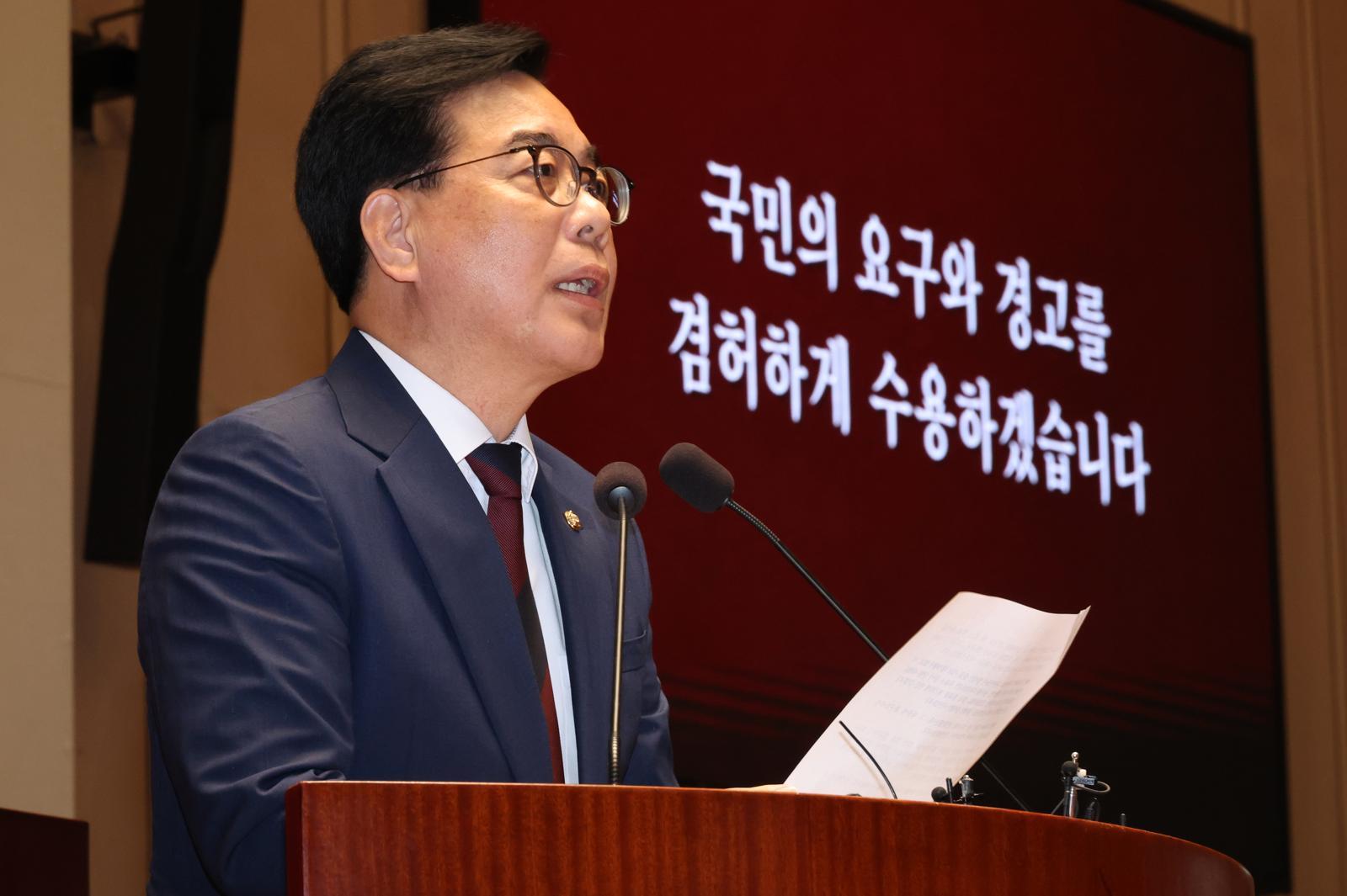 송언석 “국민께서 다소나마 마음의 문 열어주신 결과”