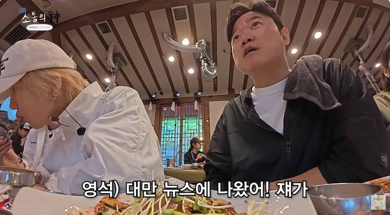 ‘채널 십오야’ 대만 자막 논란에 사과 “번역 과정서 발생한 실수”