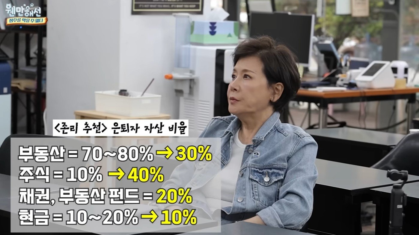 유튜브 갈무리 @웬만해선 정수를 막을 수 없다