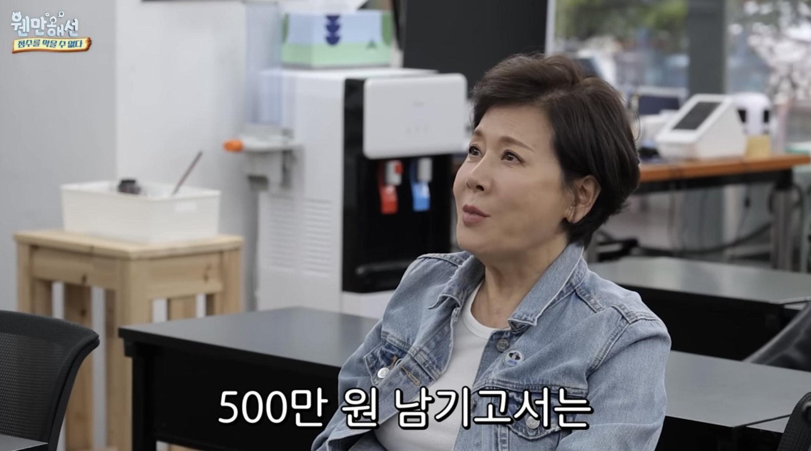 박정수, “S전자 8만 원대에 1000주 넘게 샀다”…매도 후회