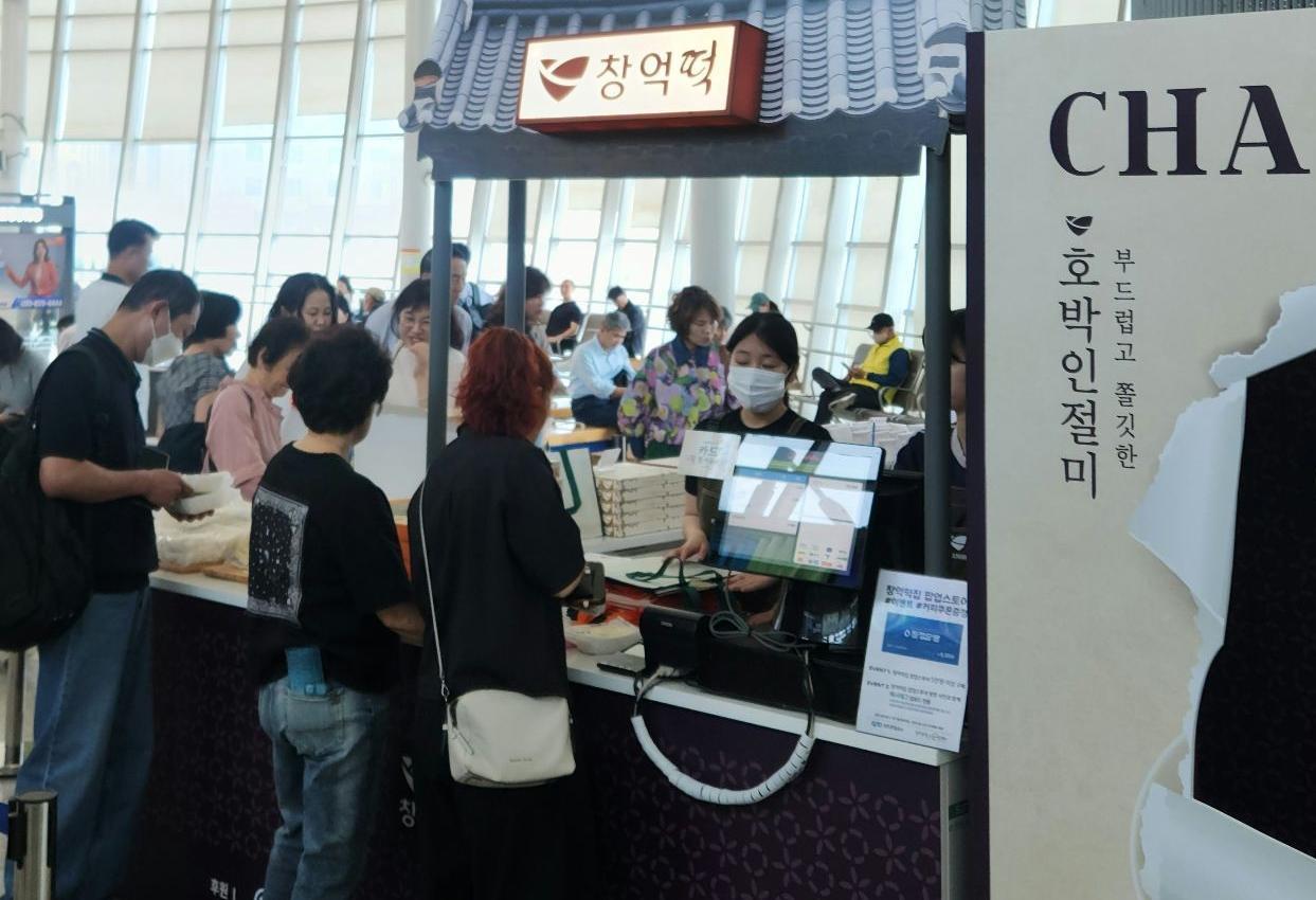 광주시는 6월 한 달간 지역을 대표하는 미식 브랜드인 창억떡집과 손잡고 광주송정역에서 팝업스토어를 운영한다. 광주시 제공