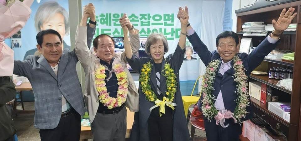 손혜원 前국회의원, 목포시의원 당선…“일할 자격 얻었다”