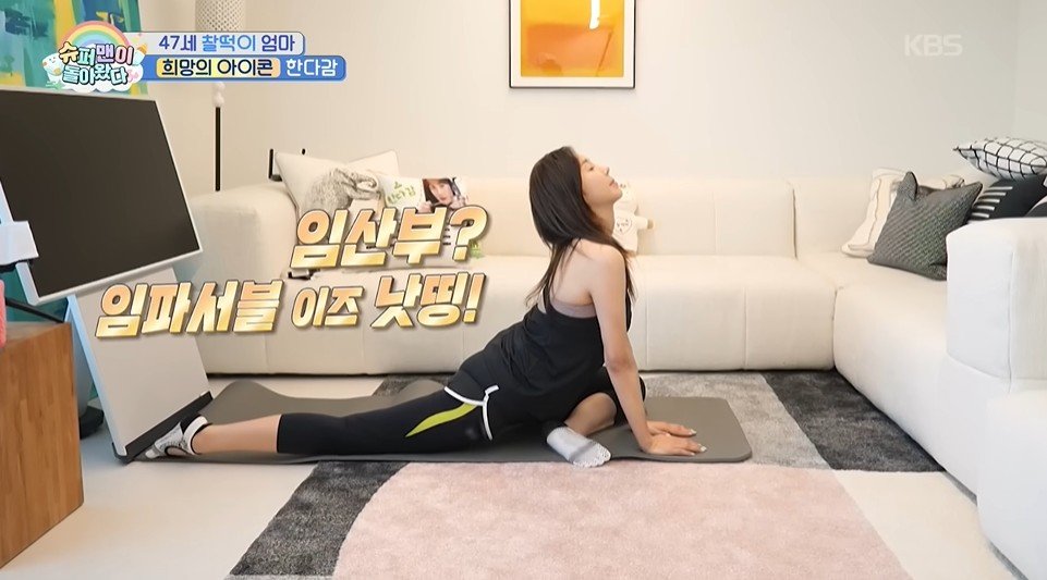 “먹고 싶어도 씹고 뱉었다”…47세 한다감, 20주 차 임산부의 독한 관리법
