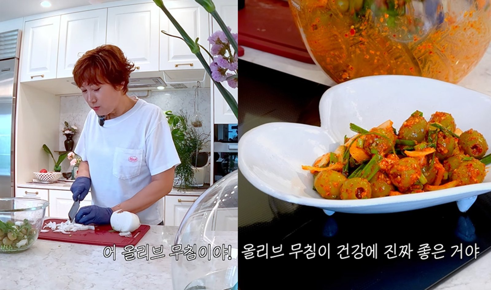 “혈압 낮추고 염증 잡고”…임미숙이 추천한 ‘올리브 무침’