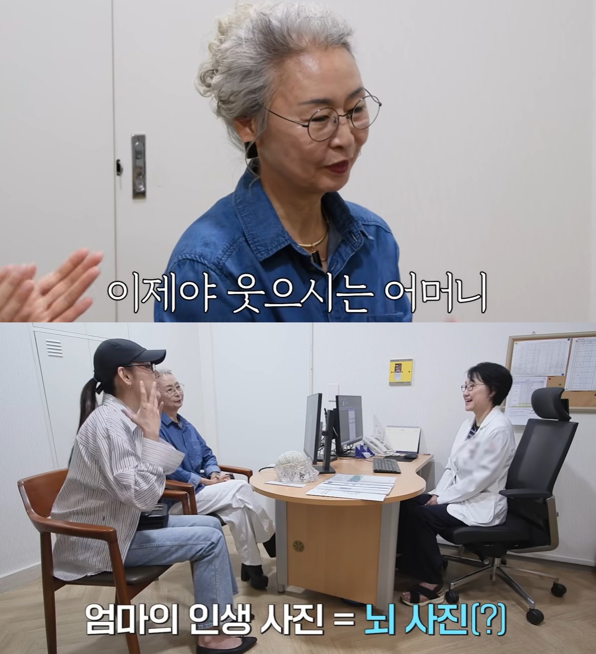 유튜브 캡처