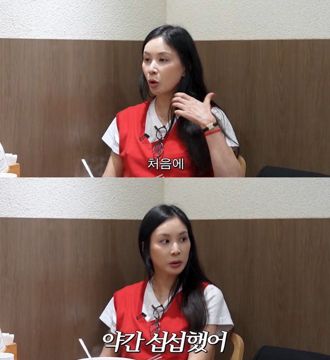 고소영 “시누이에 오빠 뺏긴 느낌” 고백