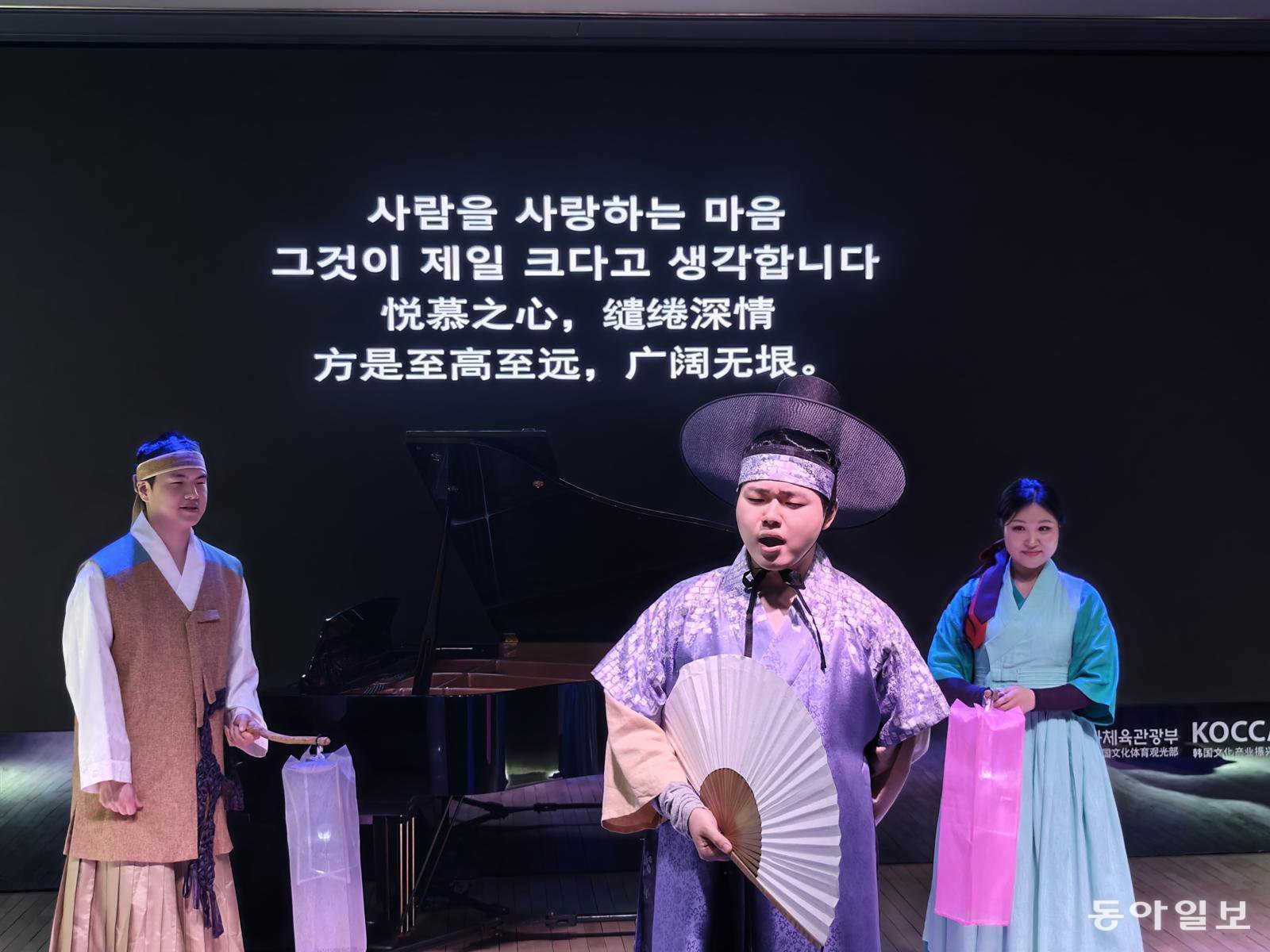 中관객 사로잡은 K오페라…국립오페라단, 주중한국문화원서 공연