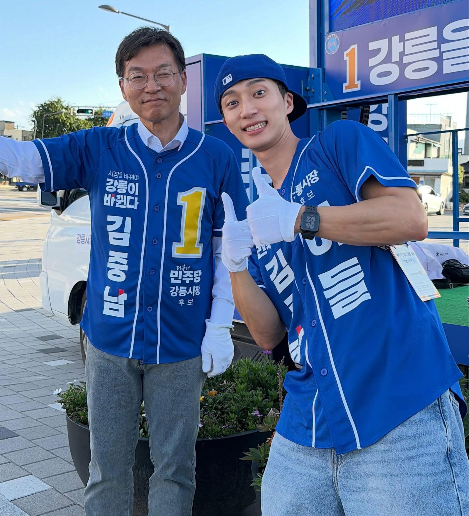 프롬트웬티 인스타그램 갈무리
