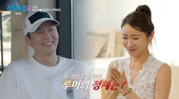 'Lover's Course 2' Cheon Myung-hoon Questions Lee Jung-jin and Sowol's Relationship, Reveals Current Status