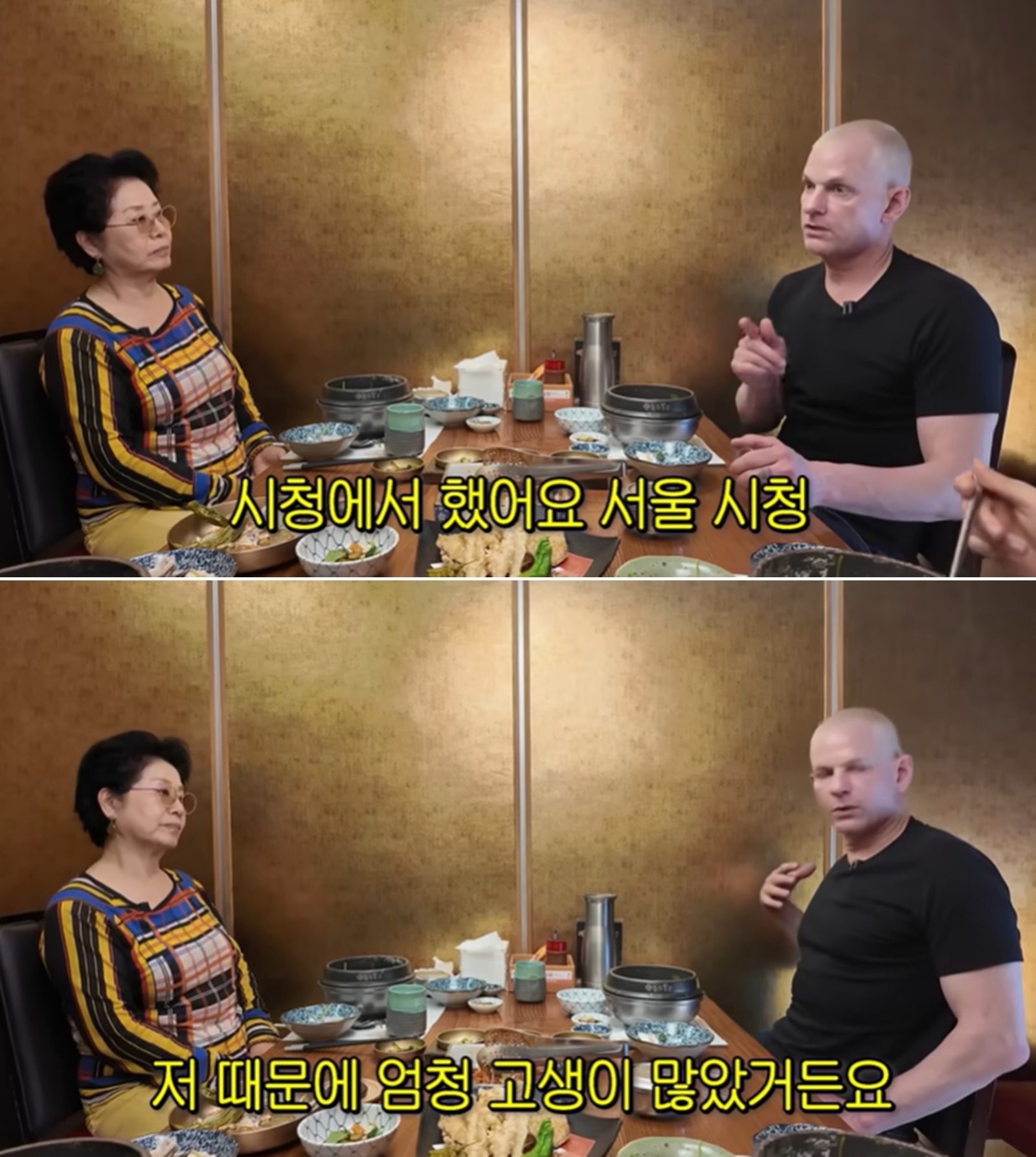 유튜브 채널 ‘순풍 선우용여’