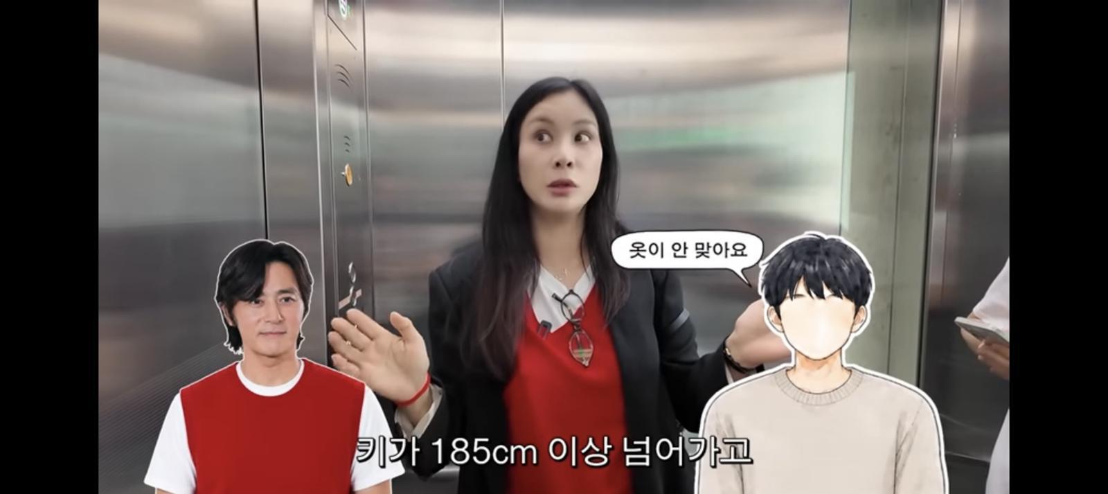Actress Ko So-young's Son Outgrows Father's Clothes