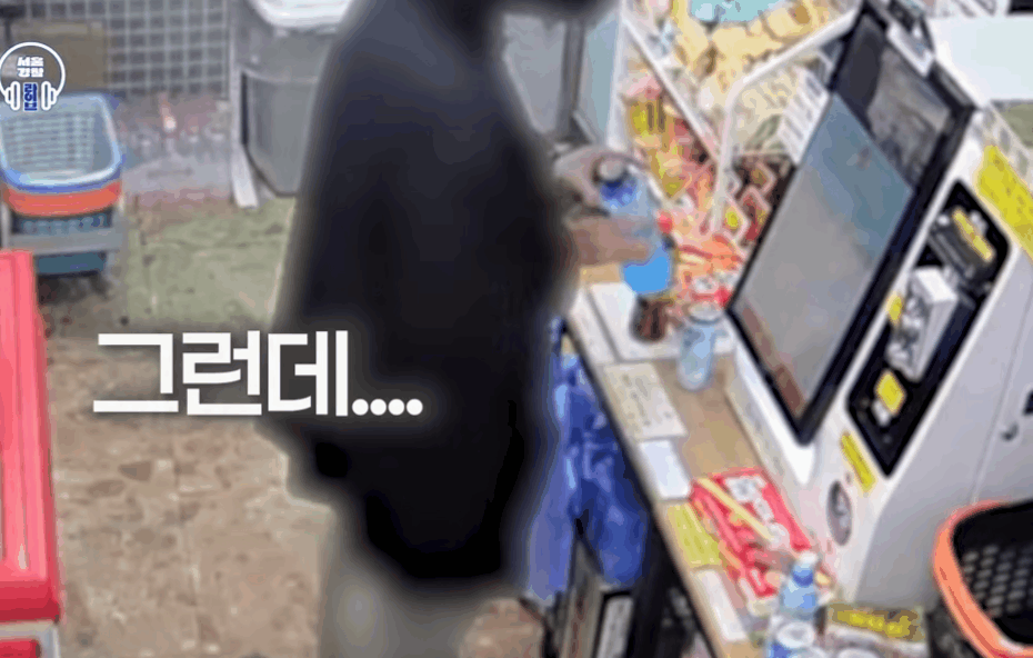 영상=경찰청 유튜브
