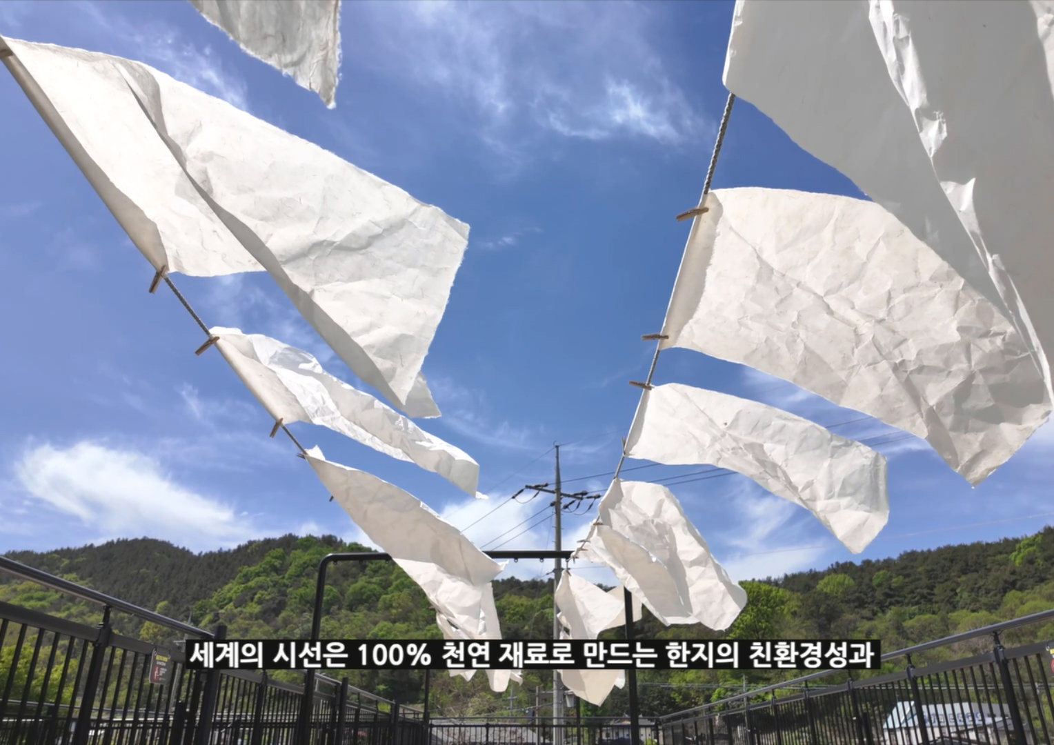 루브르박물관도 반한 ‘전통 한지’…서경덕·소이현, 홍보 영상 제작