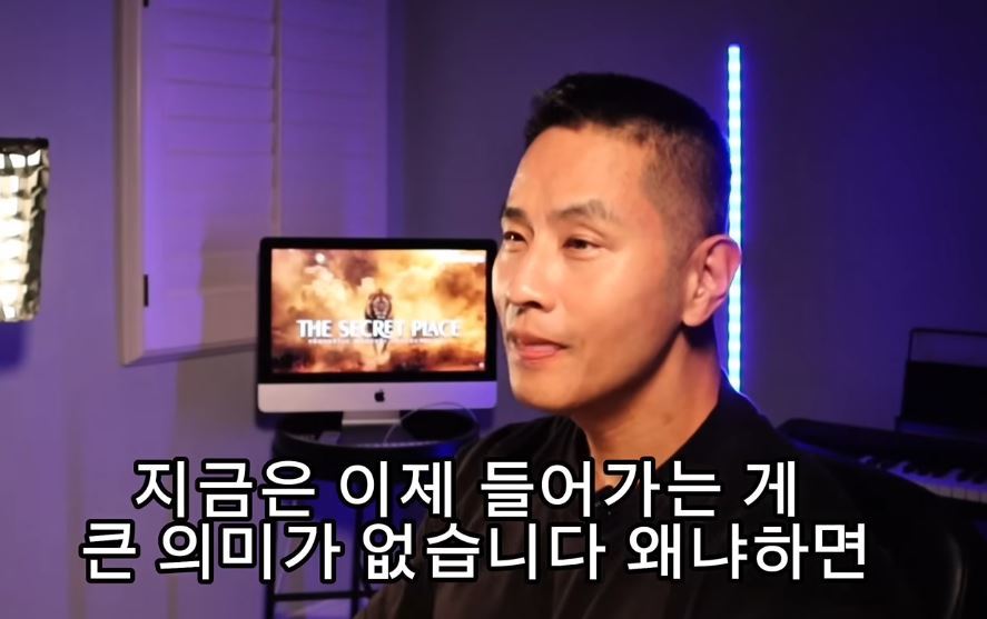 유승준. 유튜브 갈무리